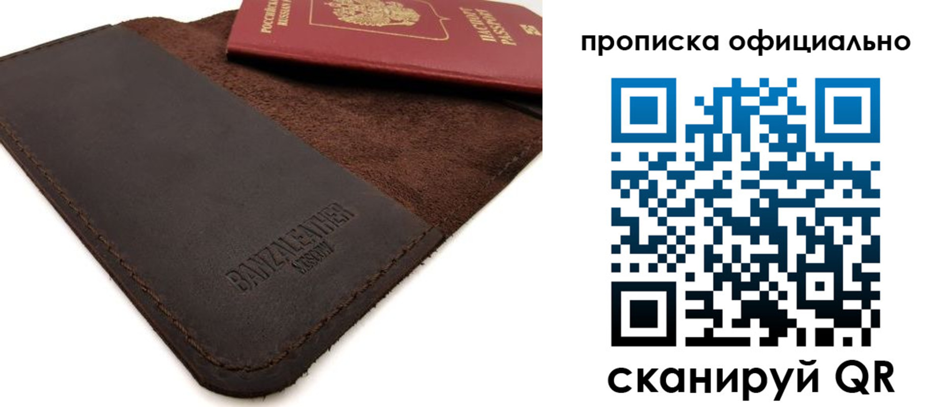 прописка поиск в Абдулино