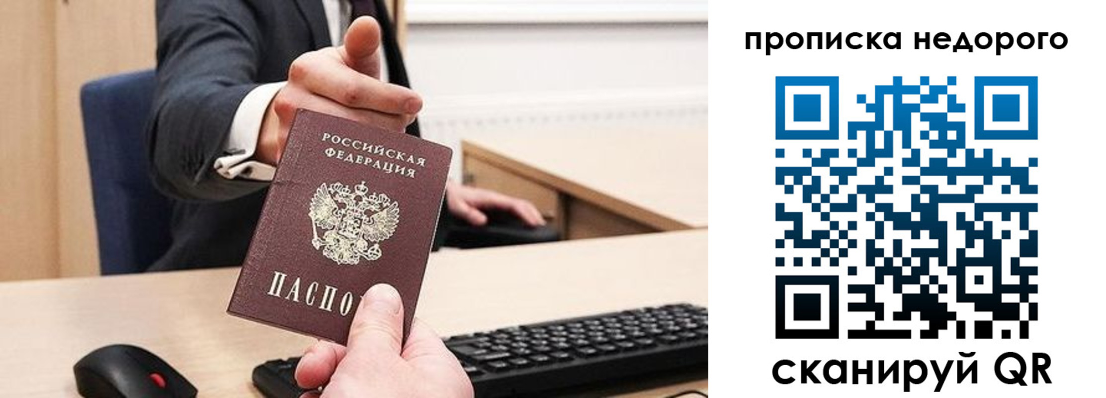 временная регистрация госуслуги в Абдулино