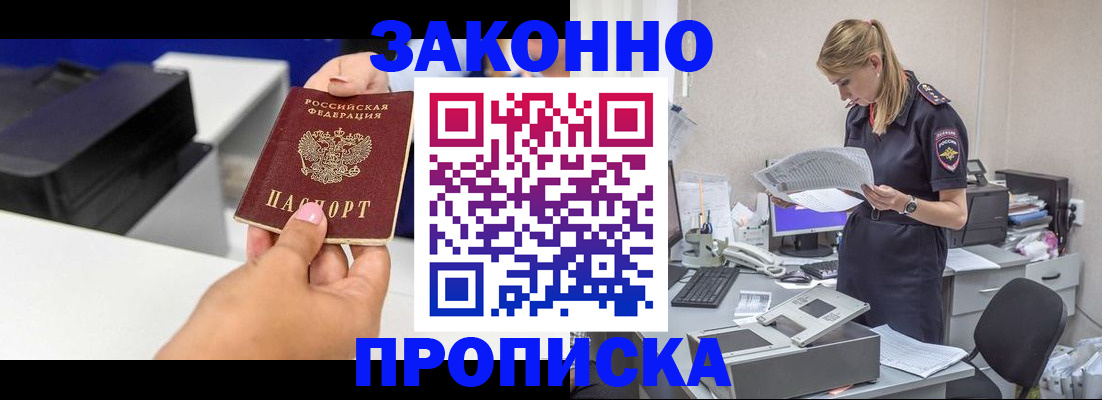 регистрация для дет. сада в Абдулино